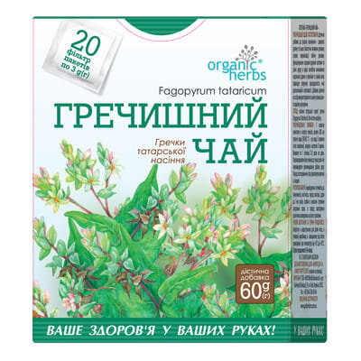 Фіточай Фітобіотехнології Гречишний по 3 г №20 у філ.-пак.