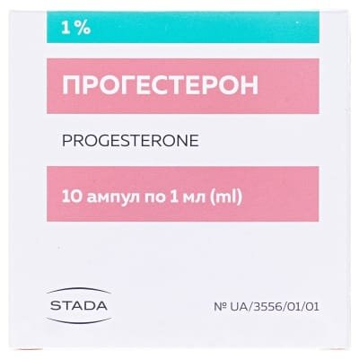 Прогестерон розчин д/ін., олій. 1 % по 1 мл №10 (5х2) в амп.