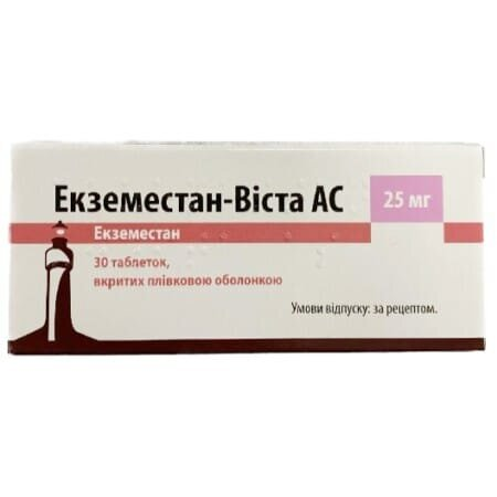 Екземестан-Віста АС таблетки, в/плів. обол. по 25 мг №30 (10х3)