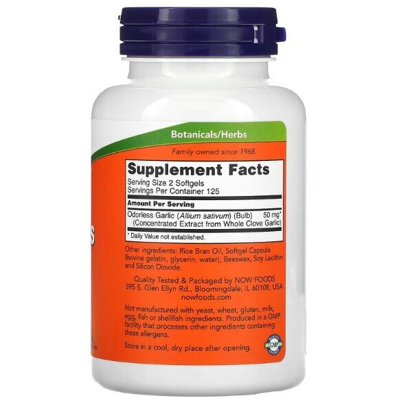 Часник NOW Odorless Garlic м'які капсули №250