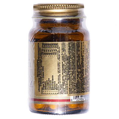 Комплекс амінокислот Solgar Essential Amino Complex вег. капсули №30