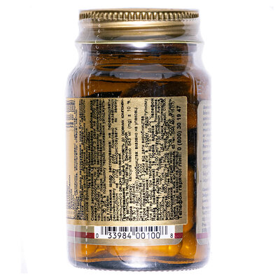 Комплекс амінокислот Solgar Essential Amino Complex вег. капсули №30