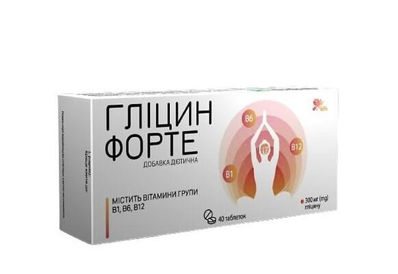 Гліцин Форте таблетки №40 Ronpharm