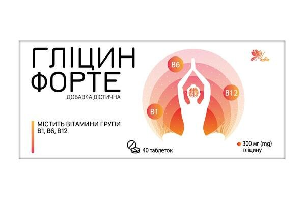 Гліцин Форте таблетки №40 Ronpharm