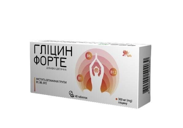 Гліцин Форте таблетки №40 Ronpharm