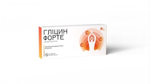 Гліцин Форте таблетки №40 Ronpharm
