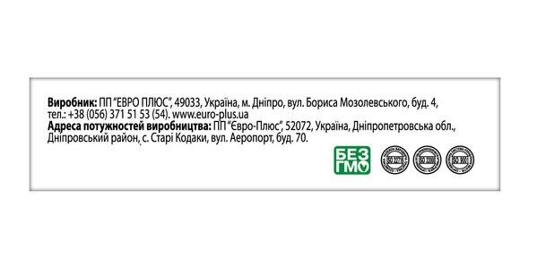 Гліцин Форте таблетки №40 Ronpharm