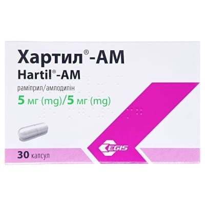 Хартил-АМ капсули по 5 мг/5 мг №30 (10х3)