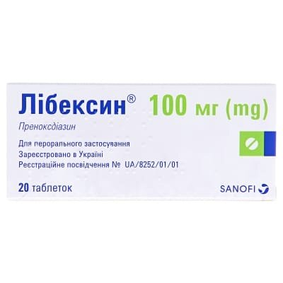 Лібексин таблетки по 100 мг №20