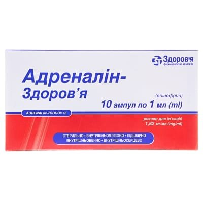 Адреналін-Здоров'я розчин д/ін. 1.82 мг/мл по 1 мл №10 в амп.