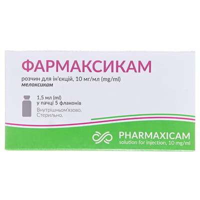 Фармаксикам розчин д/ін. 10 мг/мл по 1.5 мл №5 у флак.