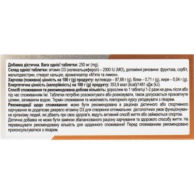 Вітамін D3 2000 МE Solution Pharm таблетки зі смаком м'яти та лимону №30