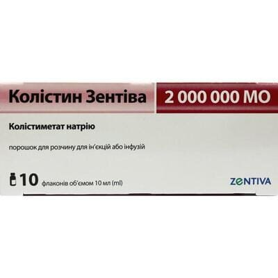 Колістин Зентіва порошок для р-ну д/ін. та інф. по 2000000 МО №10 у флак.