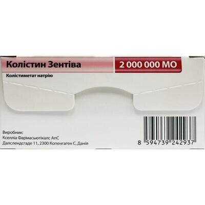 Колістин Зентіва порошок для р-ну д/ін. та інф. по 2000000 МО №10 у флак.