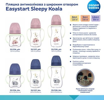 Пляшечка Canpol Babies Easystart Sleepy Koala 35/237_pin антиколікова з широким отвором, рожева, 240 мл