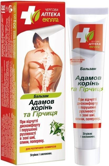Бальзам для тіла Чергова аптека Еколла Адамов корінь і гірчиця, 50 г