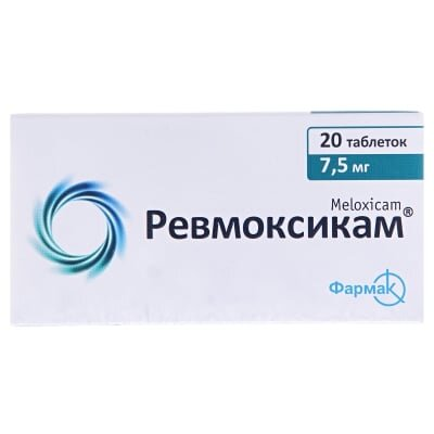 Ревмоксикам таблетки по 7.5 мг №20 (10х2)
