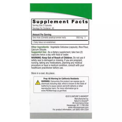 Готу кола Nature's Answer Gotu Kola 950 мг вег. капсули №90