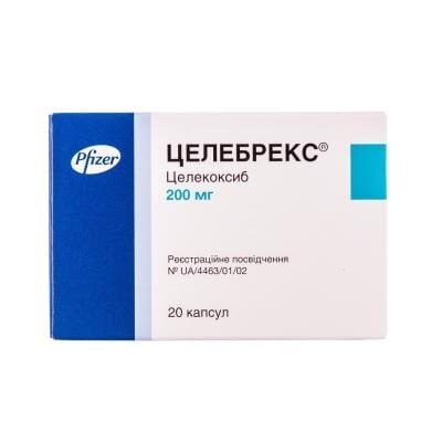 Целебрекс капсули по 200 мг №20 (10х2)