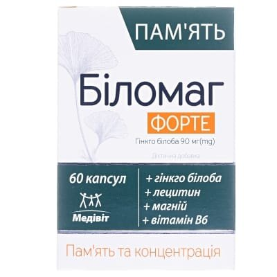 Біломаг Форте Медівіт капсули №60 (10х6)