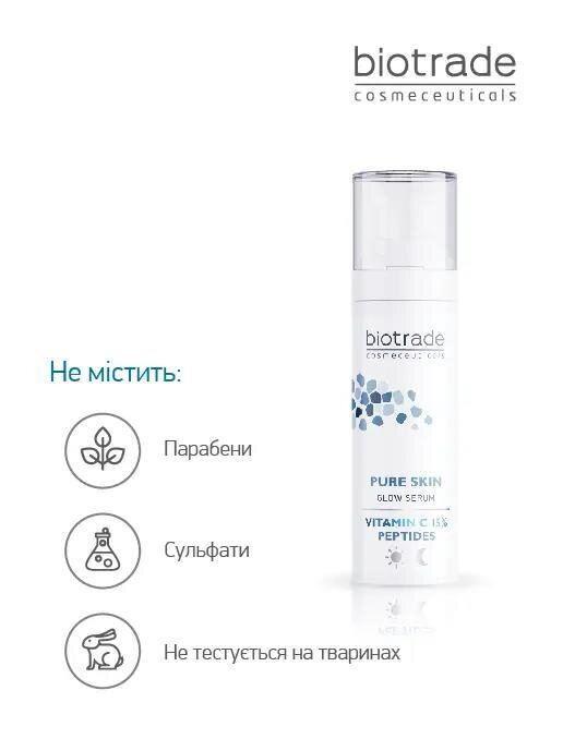 Сироватка для обличчя Biotrade Pure Skin з вітаміном С 15% та пептидами для сяяння шкіри, 30 мл