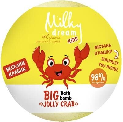 Бомба для ванн Milky Dream kids BIG Веселий Крабик, 190 г