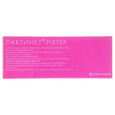 Лактинет-Ріхтер таблетки, в/плів. обол. по 0.075 мг №28