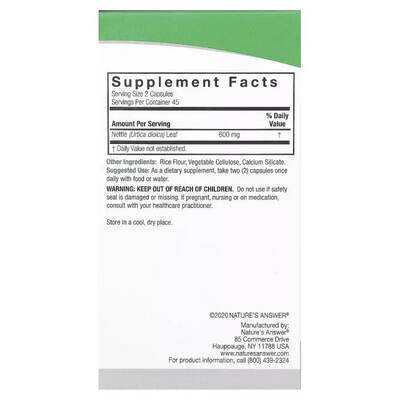 Кропива Nature's Answer Nettle 600 мг, 90 вегетарианских капсул