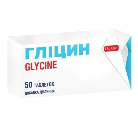 Гліцин Dr.OM 125 мг таблетки №50