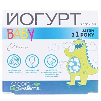 Йогурт Baby капсули по 100 мг №30 у бліст.