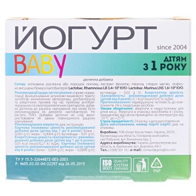 Йогурт Baby капсули по 100 мг №30 у бліст.