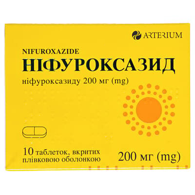Ніфуроксазид таблетки, в/плів. обол. по 200 мг №10