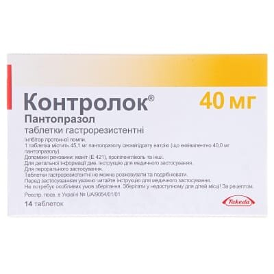 Контролок таблетки гастрорезист. по 40 мг №14