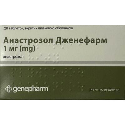 Анастрозол Дженефарм таблетки, в/плів. обол. по 1 мг №28 (14х2)