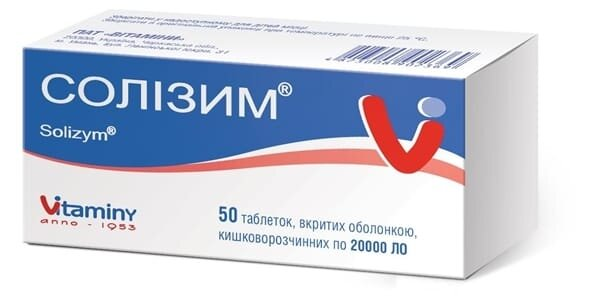 Солізим таблетки, в/о, киш./розч. по 20000 ло №50 (10х5)