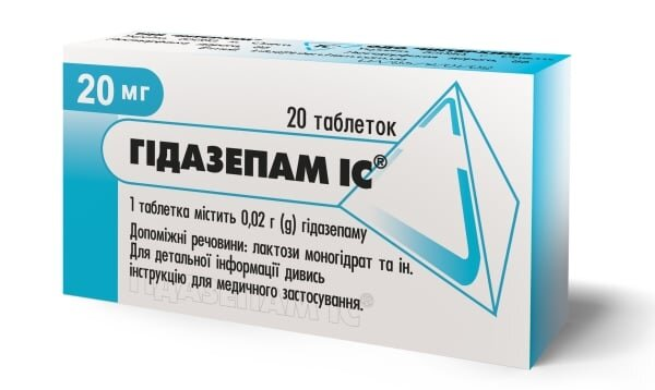 Гідазепам IC таблетки по 0.02 г №20 (10х2)