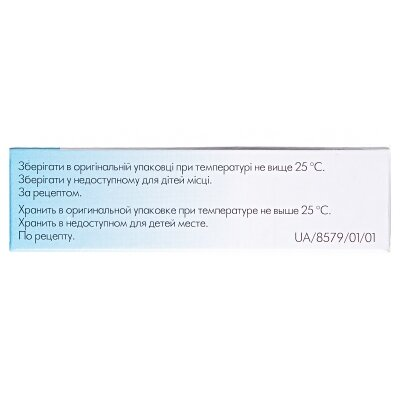 Гідазепам IC таблетки по 0.02 г №20 (10х2)