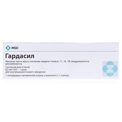 Гардасил суспензія д/ін. 1 доза по 0.5 мл №1 у поперед. запов. шпр. з 1 або 2 голк.
