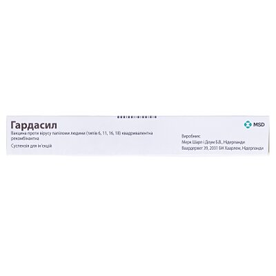 Гардасил суспензія д/ін. 1 доза по 0.5 мл №1 у поперед. запов. шпр. з 1 або 2 голк.