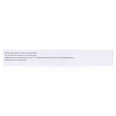 Гардасил суспензія д/ін. 1 доза по 0.5 мл №1 у поперед. запов. шпр. з 1 або 2 голк.