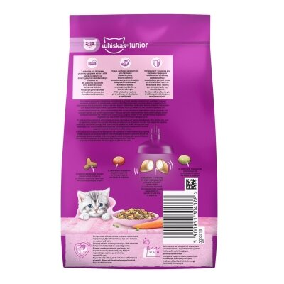Корм сухий Whiskas для кошенят Курка, 300 г