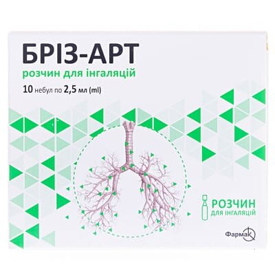 Бріз-Арт розчин для інгаляцій по 2,5 мл №10 у небулах