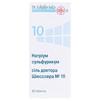 Натріум сульфурикум сіль доктора Шюсслера №10 таблетки №80 у флак.