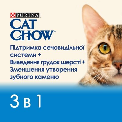 Корм сухий для кішок Purina Cat Chow Feline з індичкою, 15 кг