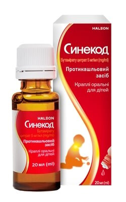 Синекод краплі ор. д/діт. 5 мг/мл по 20 мл у флак.