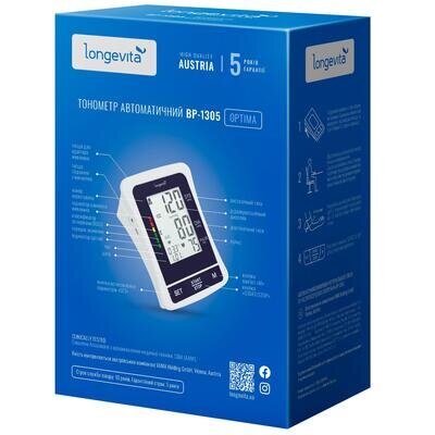 Тонометр Longevita BP-1305 автоматичний з мережевим адаптером