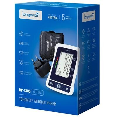 Тонометр Longevita BP-1305 автоматичний з мережевим адаптером