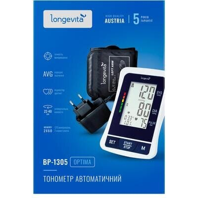 Тонометр Longevita BP-1305 автоматичний з мережевим адаптером
