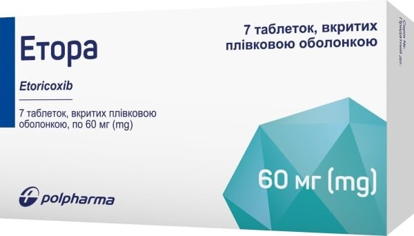 Етора таблетки, в/плів. обол. по 60 мг №7
