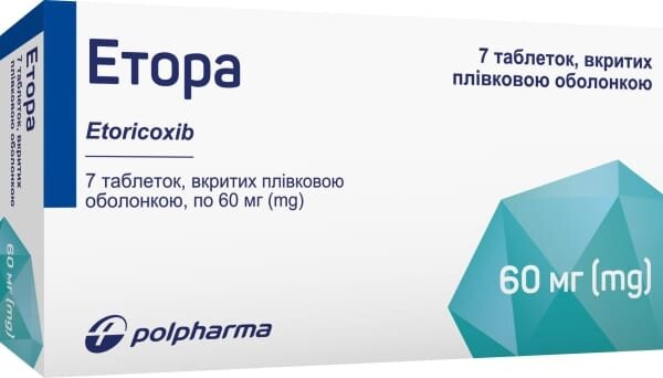 Етора таблетки, в/плів. обол. по 60 мг №7